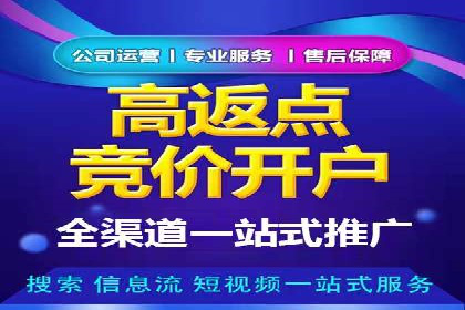 百度竞价与社交媒体整合营销的某企业成功案例